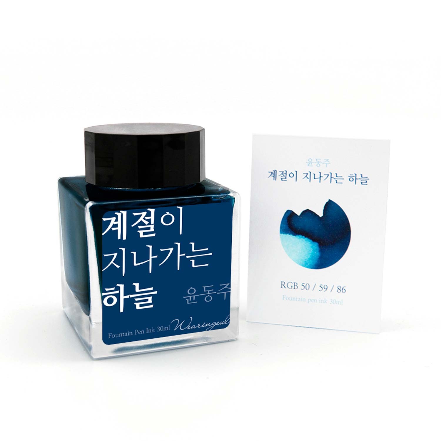 Wearingeul The Sky, Seasons Passing By Şişe Mürekkep - 30 ml
