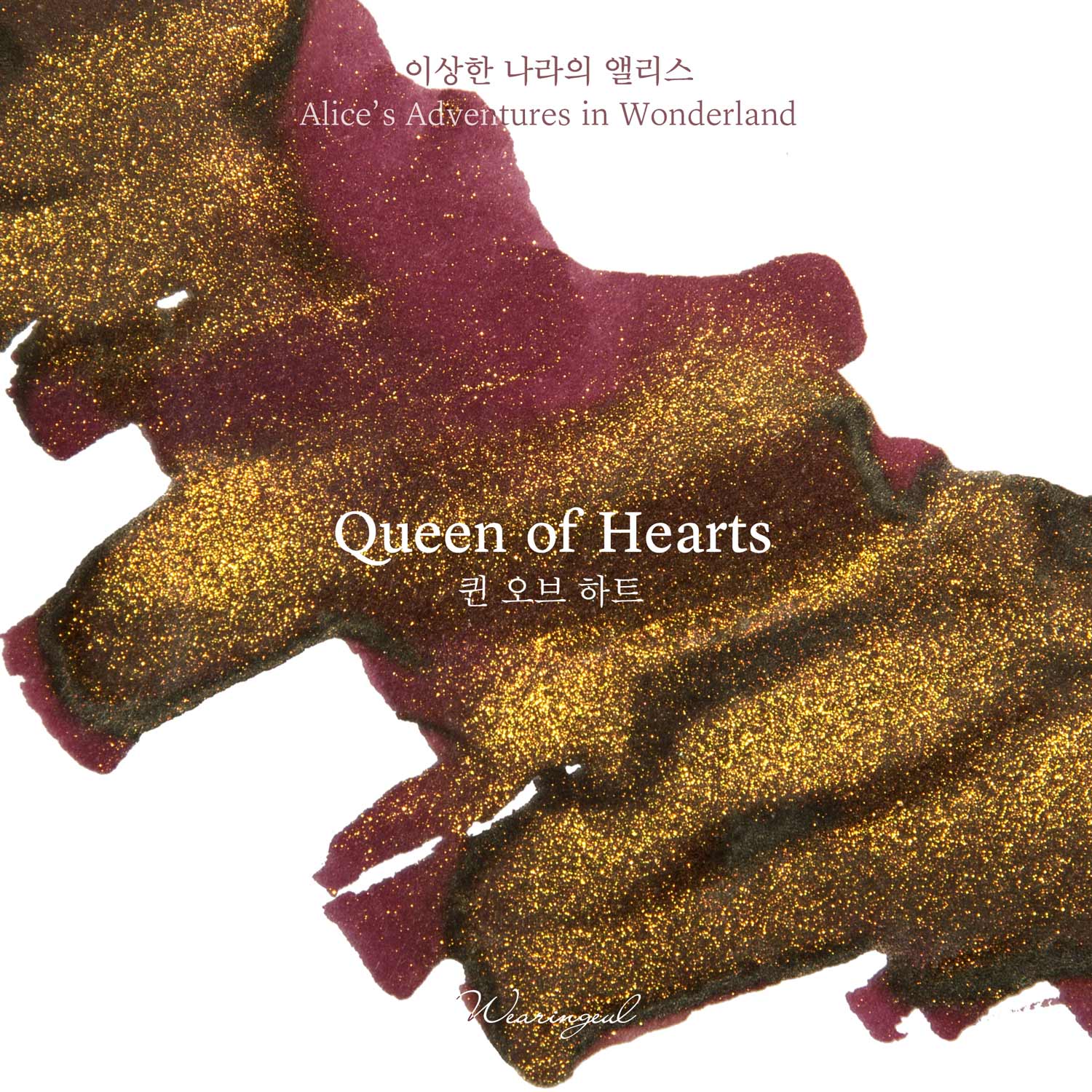 Wearingeul Queen of Hearts Şişe Mürekkep - 30 ml