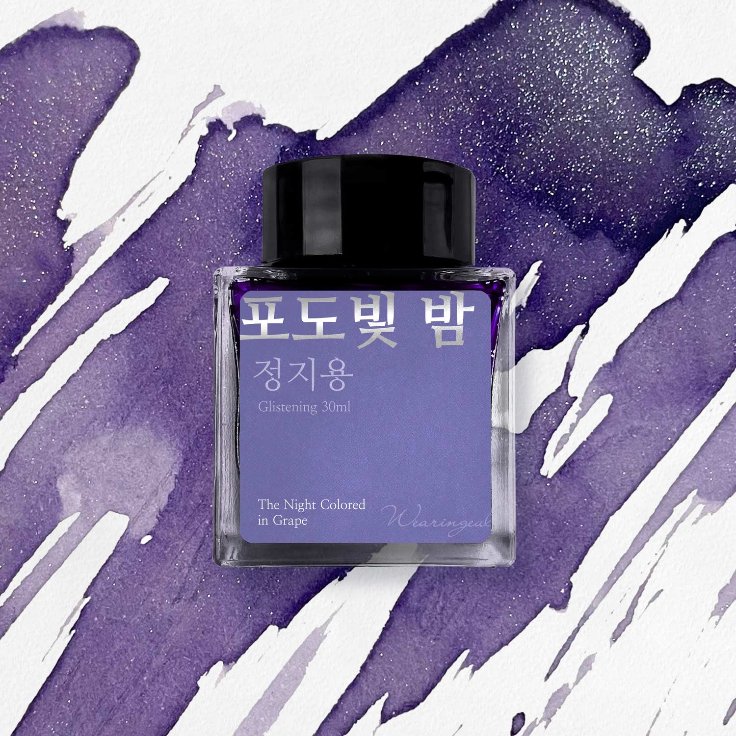 Wearingeul The Night Colored In Grape (Glistening) Şişe Mürekkep - 30 ml
