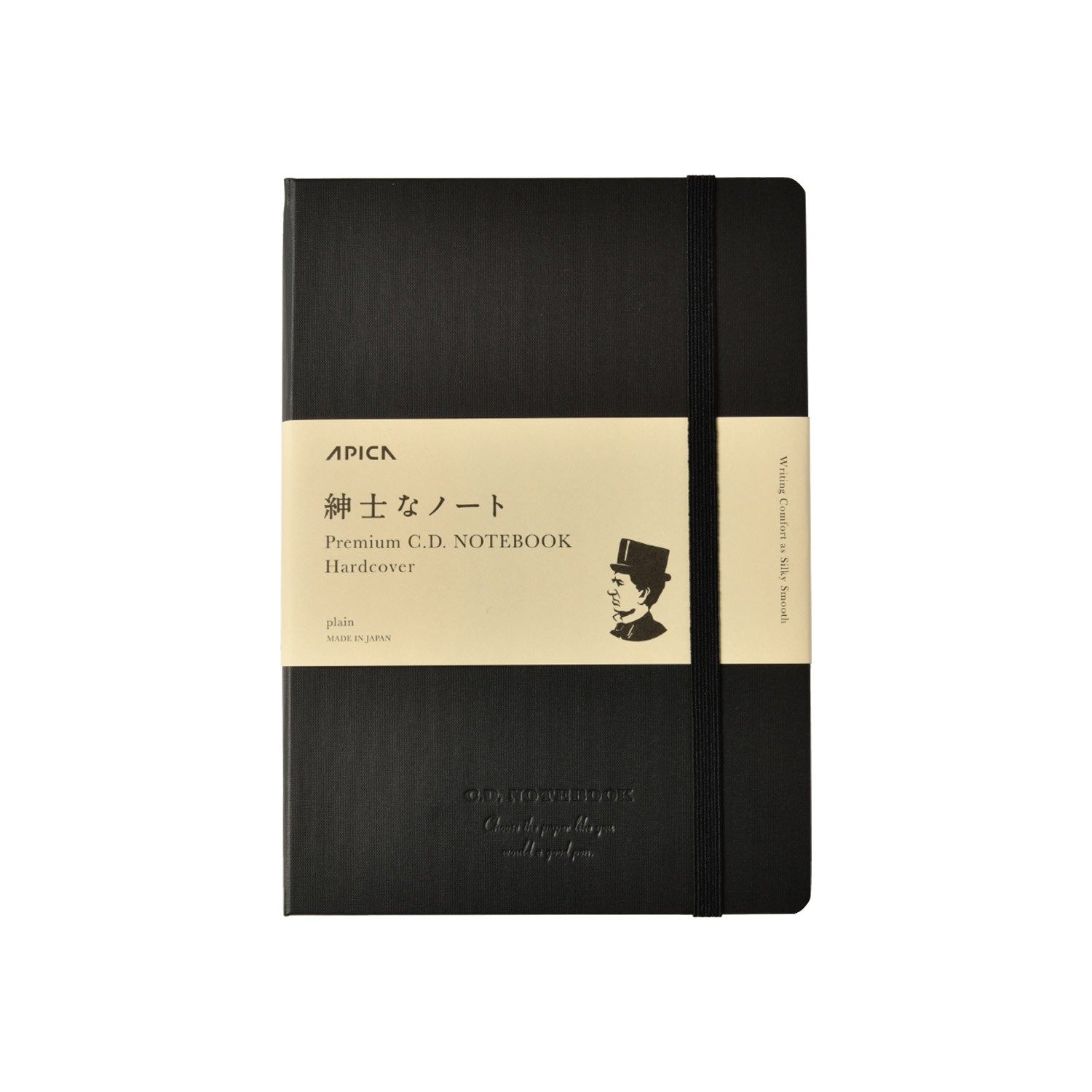 Apica Premium CD Sert Kapak Defter - Çizgisiz