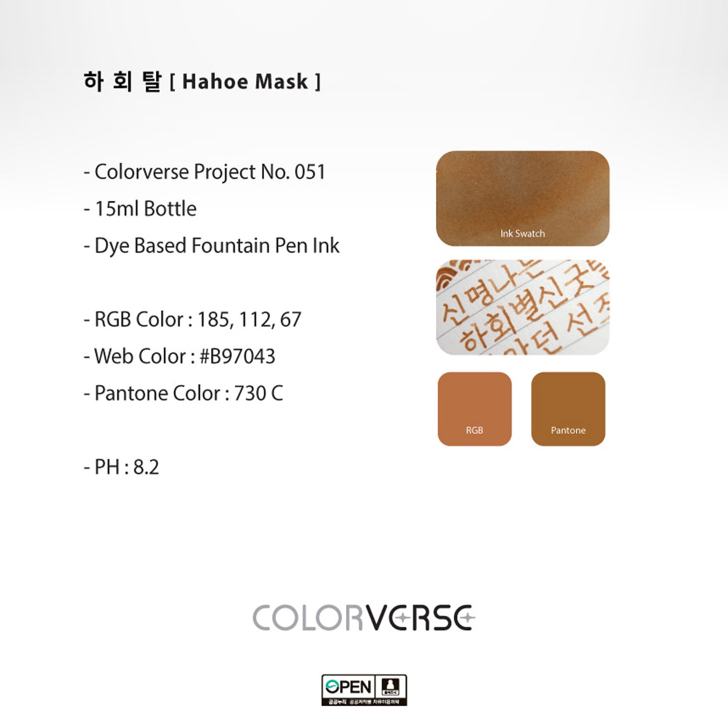 Colorverse Project Ink No. 051 Hahoe Mask Şişe Mürekkep - 15 ml
