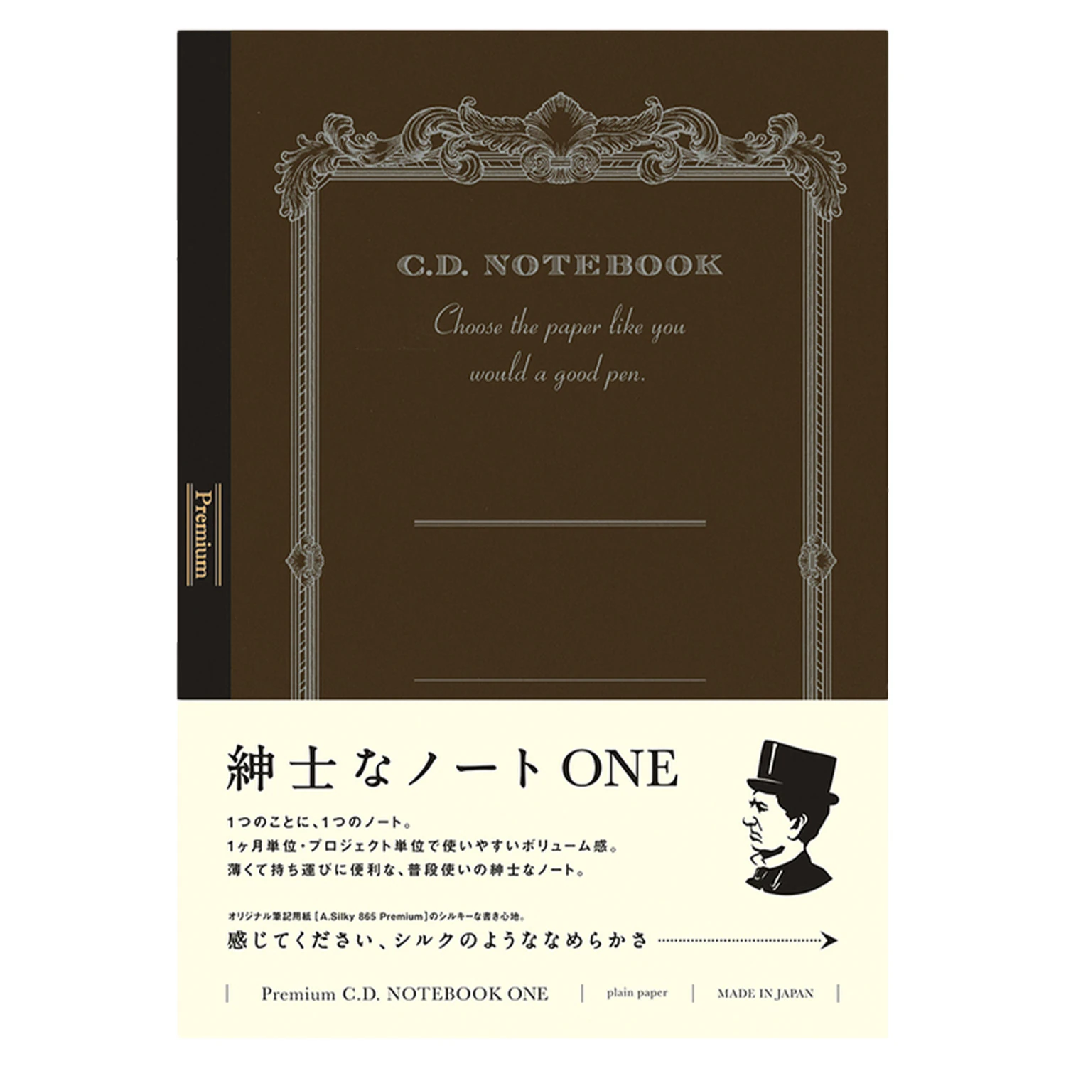 Apica Premium CD ONE A4 Defter