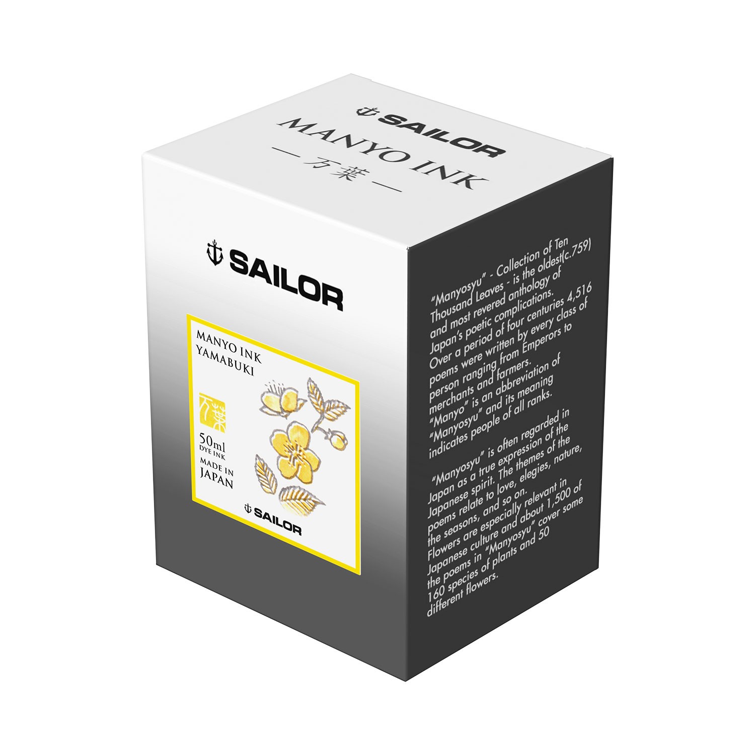 Sailor Manyo Yamabuki Şişe Mürekkep - 50 ml