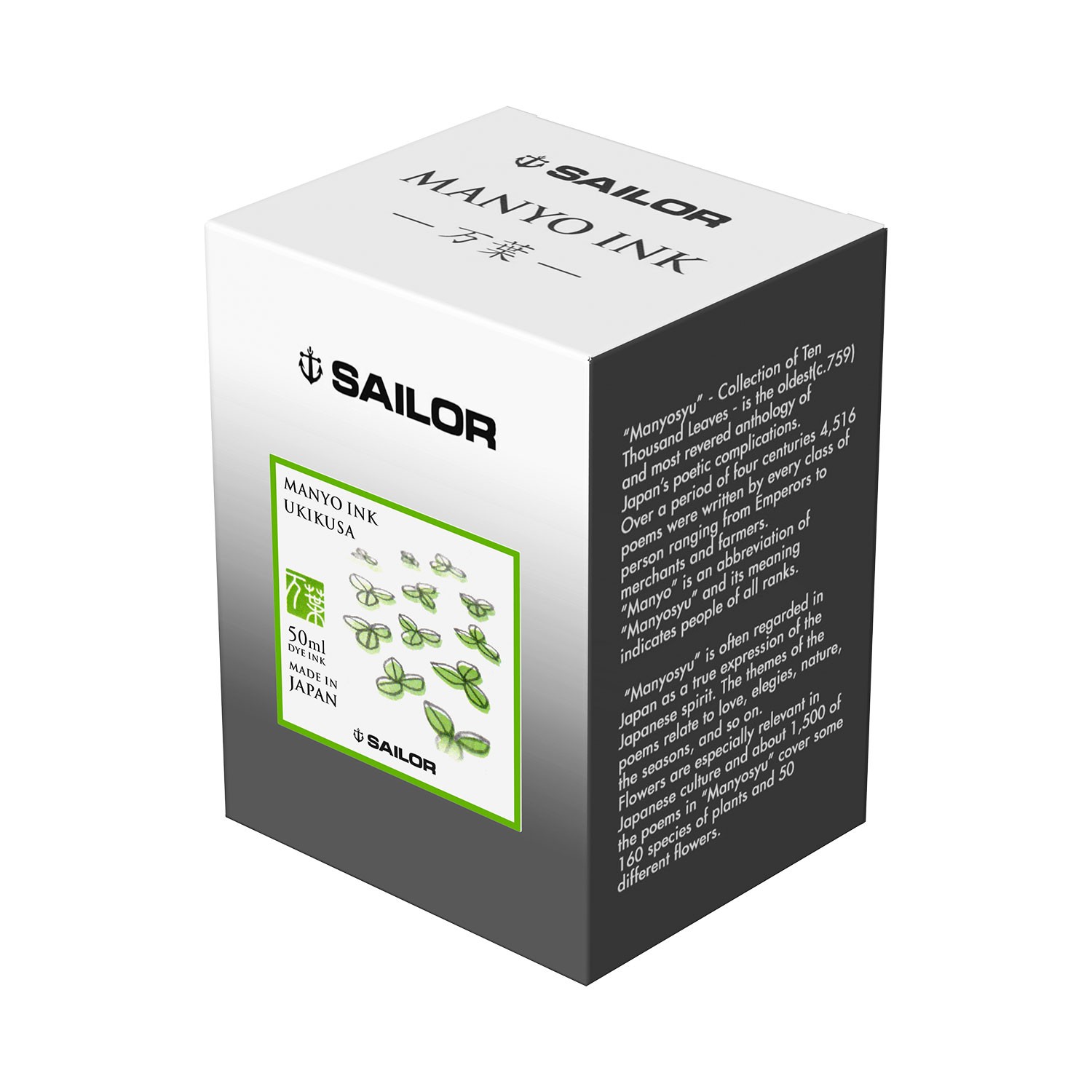 Sailor Manyo Ukikusa Şişe Mürekkep - 50 ml