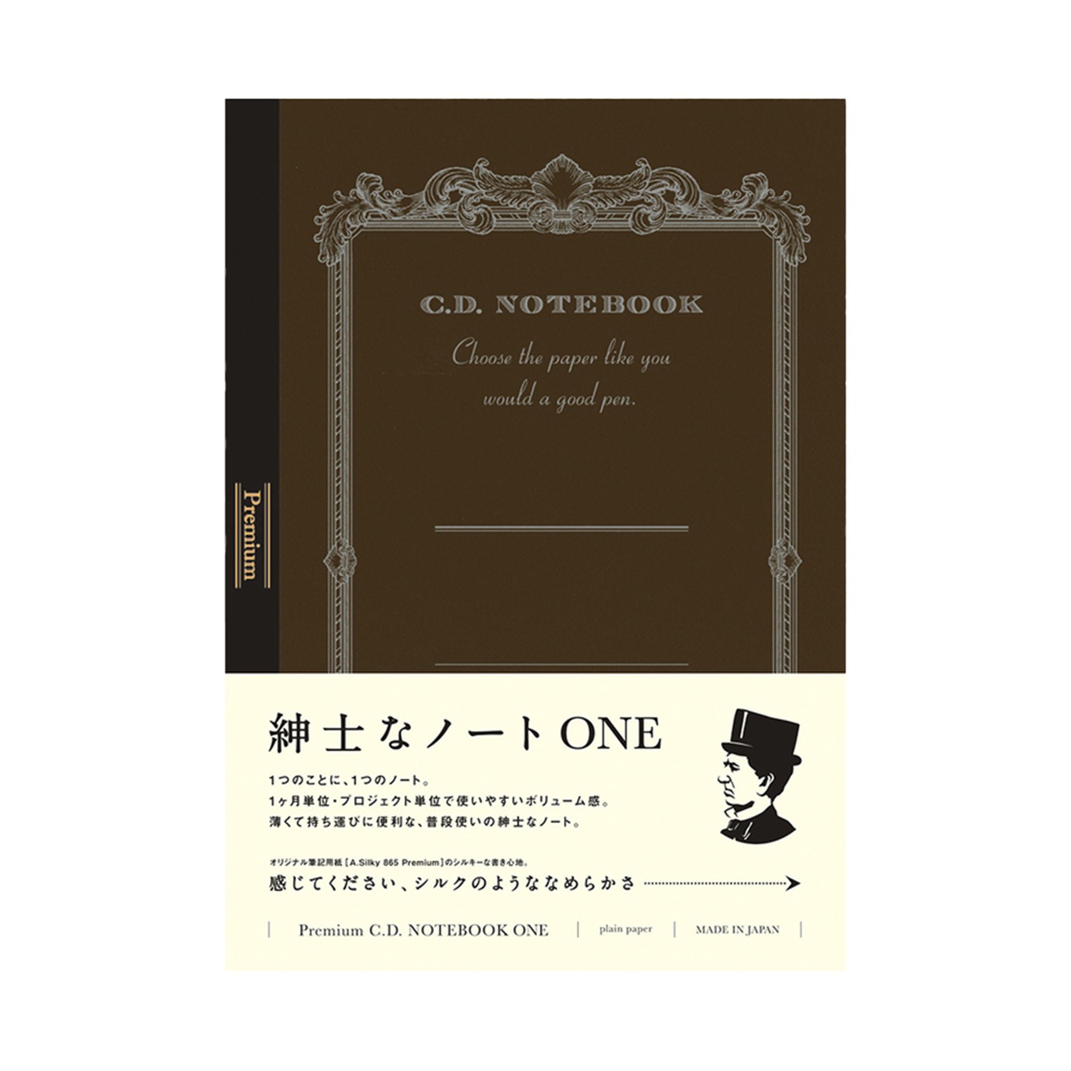 Apica Premium CD ONE B5 Defter