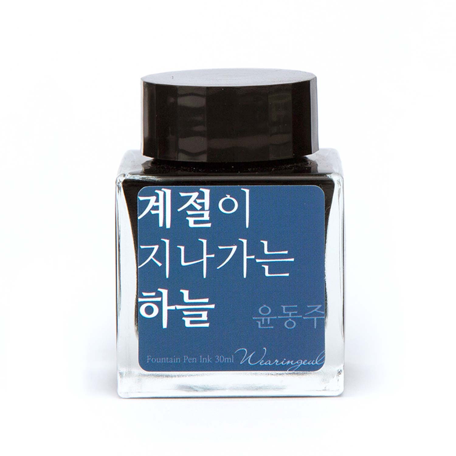 Wearingeul The Sky, Seasons Passing By Şişe Mürekkep - 30 ml
