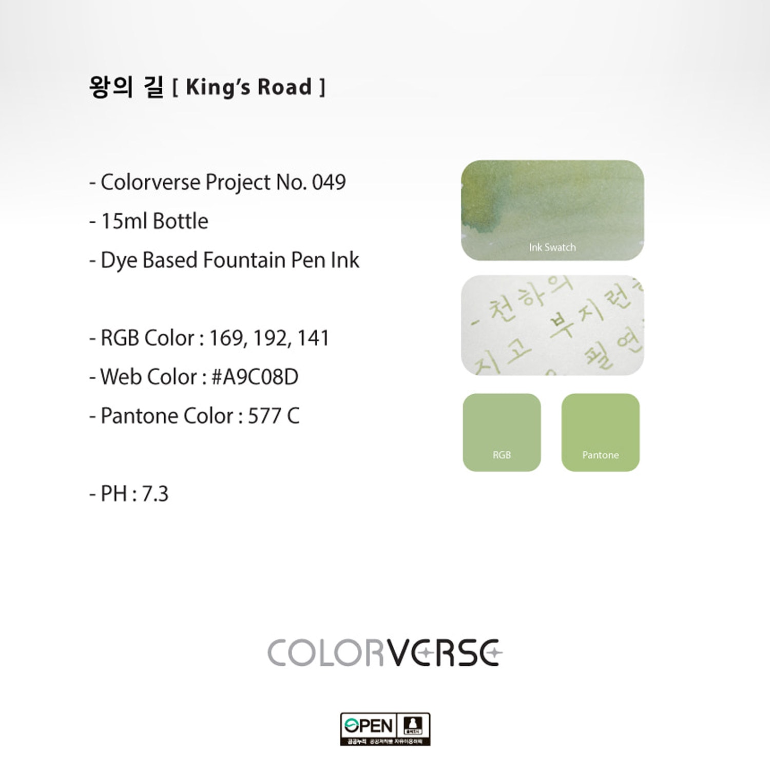 Colorverse Project Ink No. 049 King's Road Şişe Mürekkep - 15 ml
