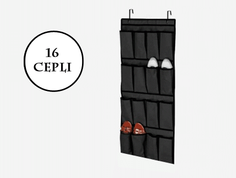 16 Cepli Kapı Arkası Çok Amaçlı Organizer - Siyah