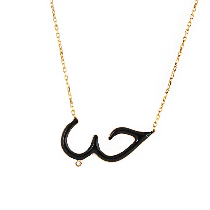 Arabic Love Silver Necklace MSKL2243