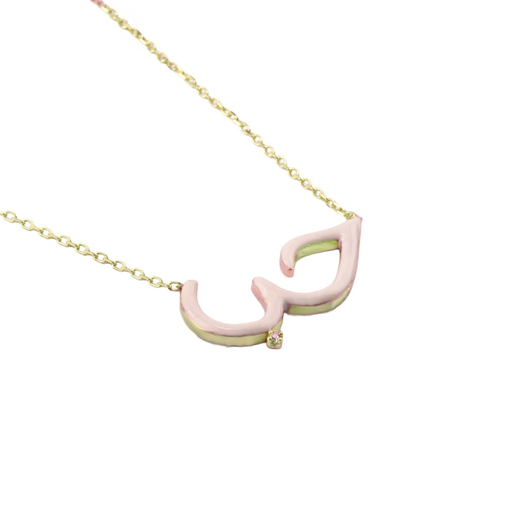 Arapça Aşk Gümüş Kolye Ms3316