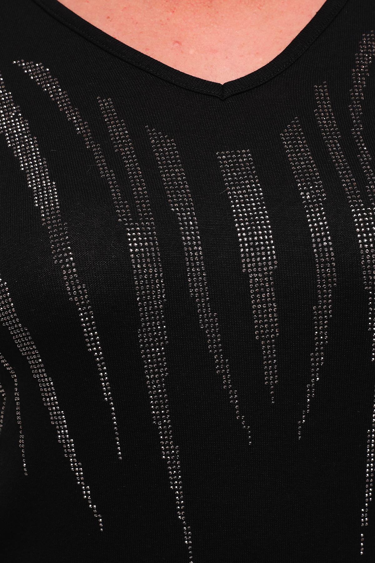 Kadın Büyük Beden Omzu Tül Önü Taş Detaylı Bluz