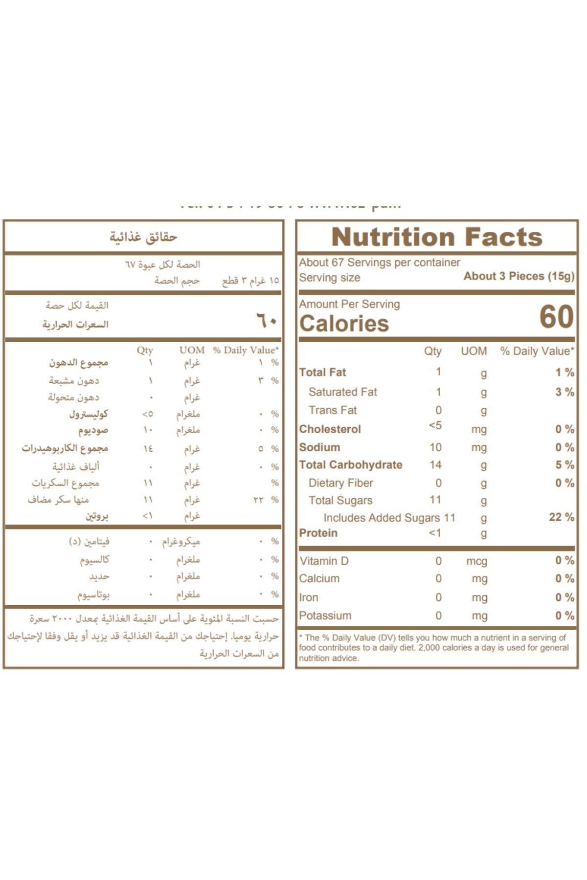 Coffex Kahveli Şeker 1000 Gr. Silindir (1 Kutu)