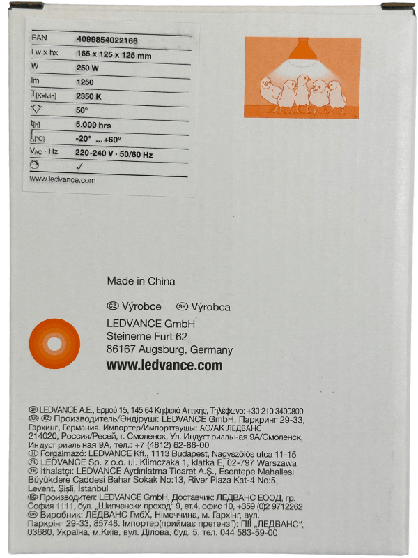 Osram Ledvance 250W Şeffaf Infrared Isıtıcılı E27 Duylu Halojen Ampul (8 Adet)