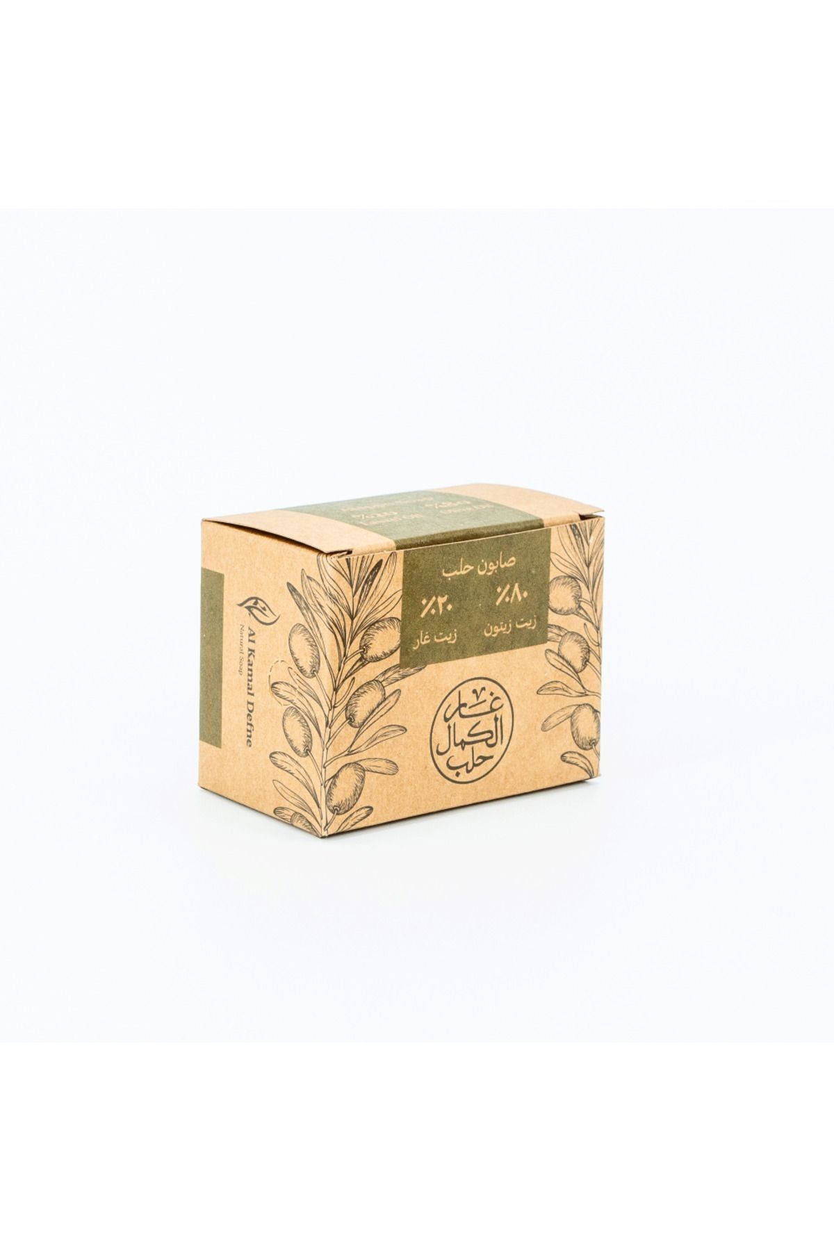 Al Kamal Natural Handmade Soap 20% Laurel Oil