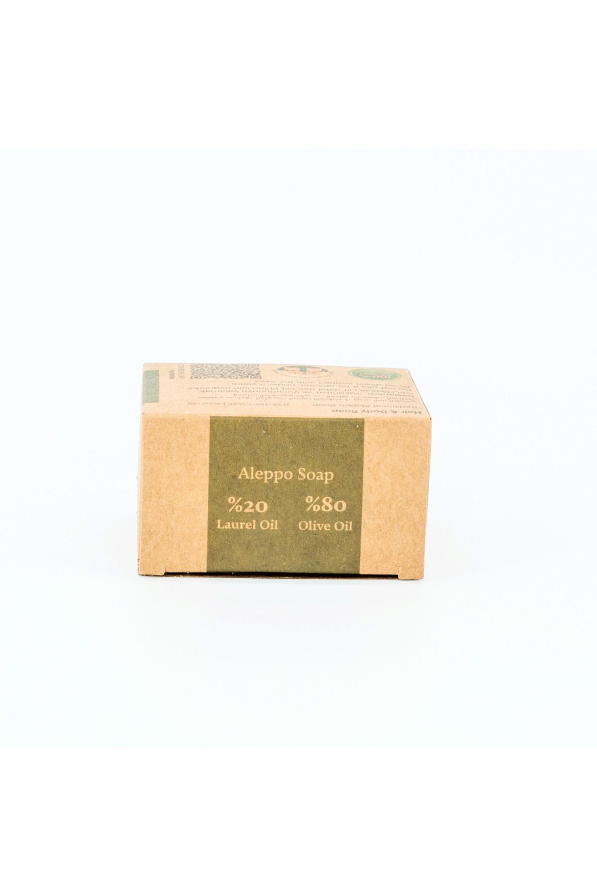 Al Kamal Natural Handmade Soap 20% Laurel Oil