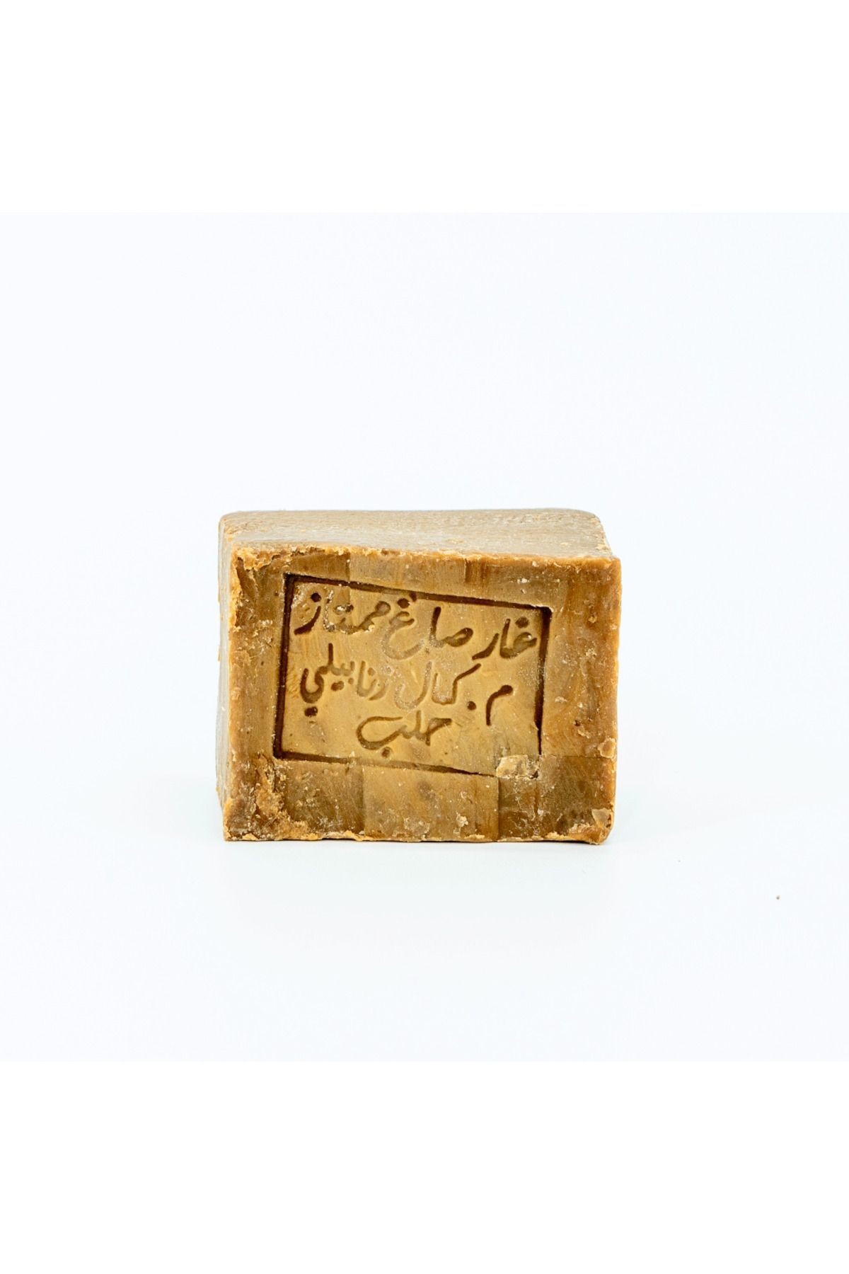 Al Kamal Natural Handmade Soap 5% Laurel Oil