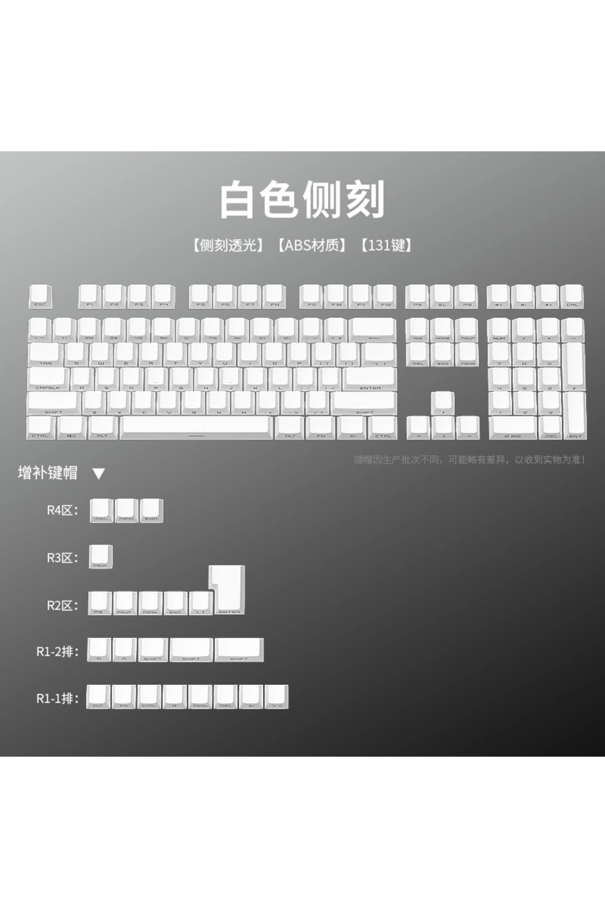 131 Tuş Keycaps ABS Tuş Takımı Yan Tuş Harf Mekanik Klavye Keycaps