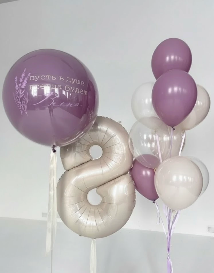 Leylak Bobo Balon Konsept