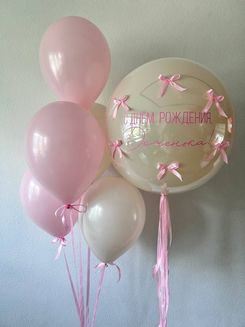 Pembe Fiyonk Bobo Konsept