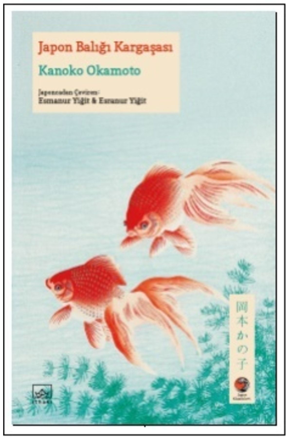 Japon Balığı Kargaşası Kanoko Okamoto