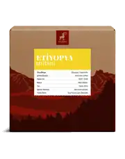 Etiyopya