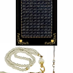 Namaz Tesbihi Vavlı 99'lu Cam İncili Esma'ul Hüsna Dua Kartı ile Krem Renk Hediyelik