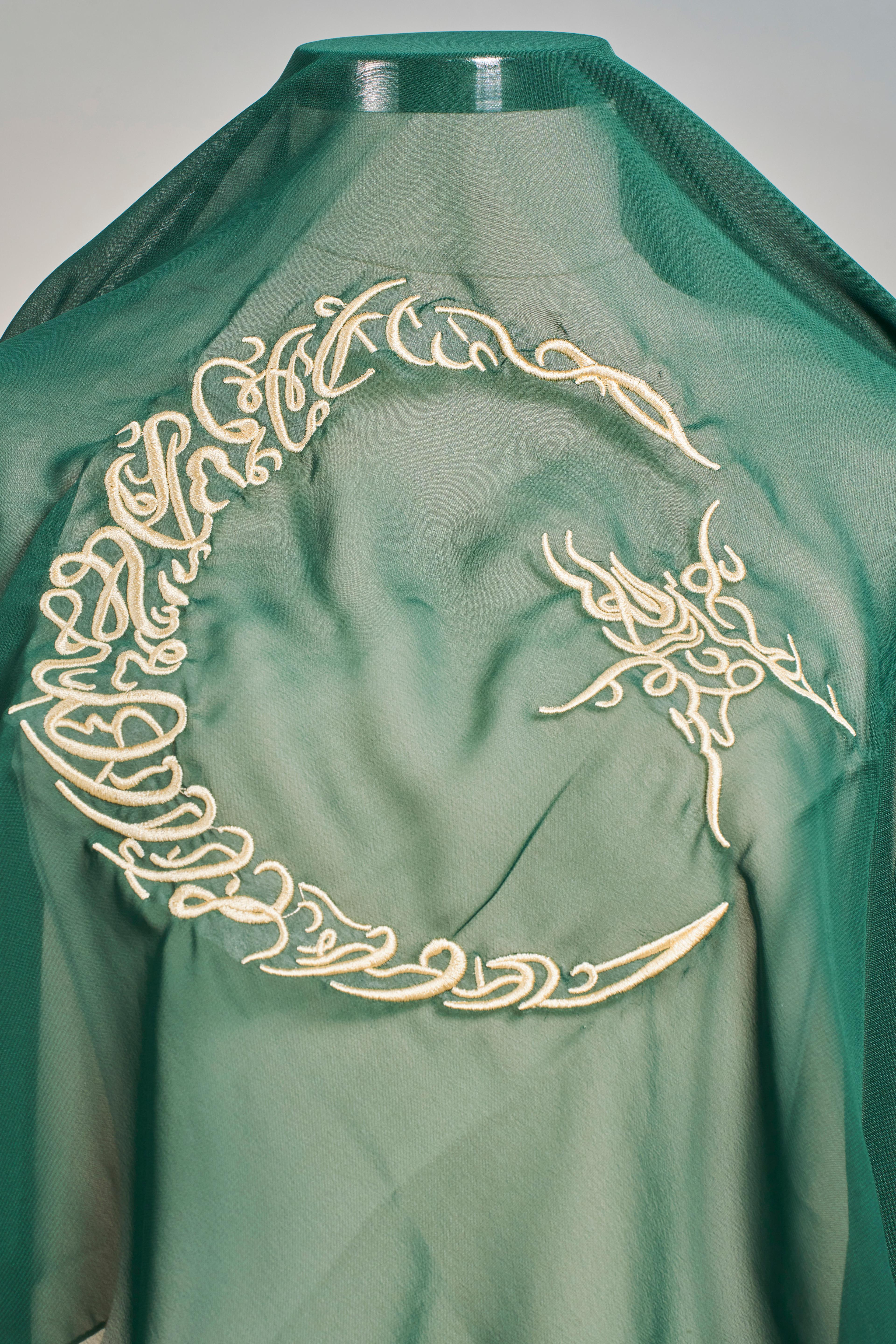 Damat Örtüleri