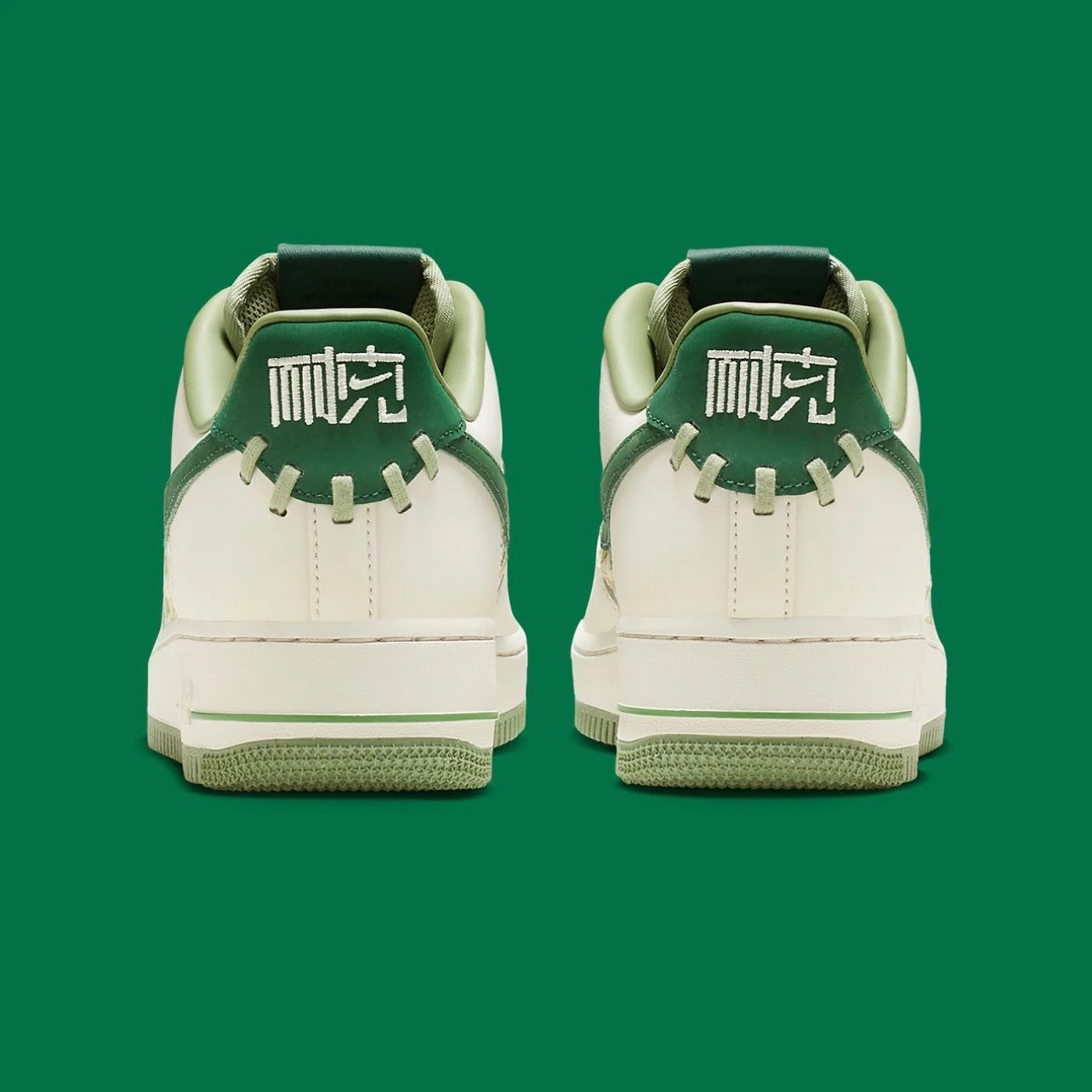 Nike Air Force 1 Low “NAI-KE”