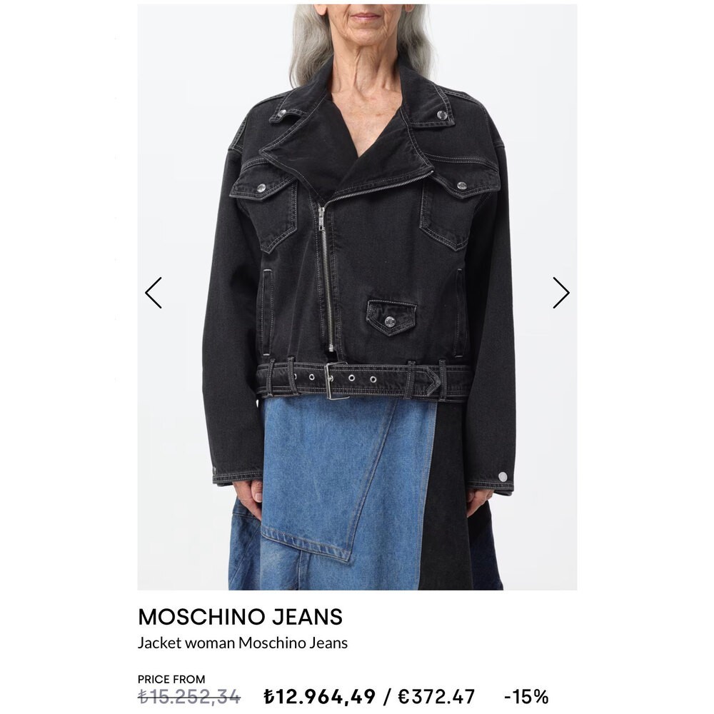 Moschino biker Kadin kot ceket