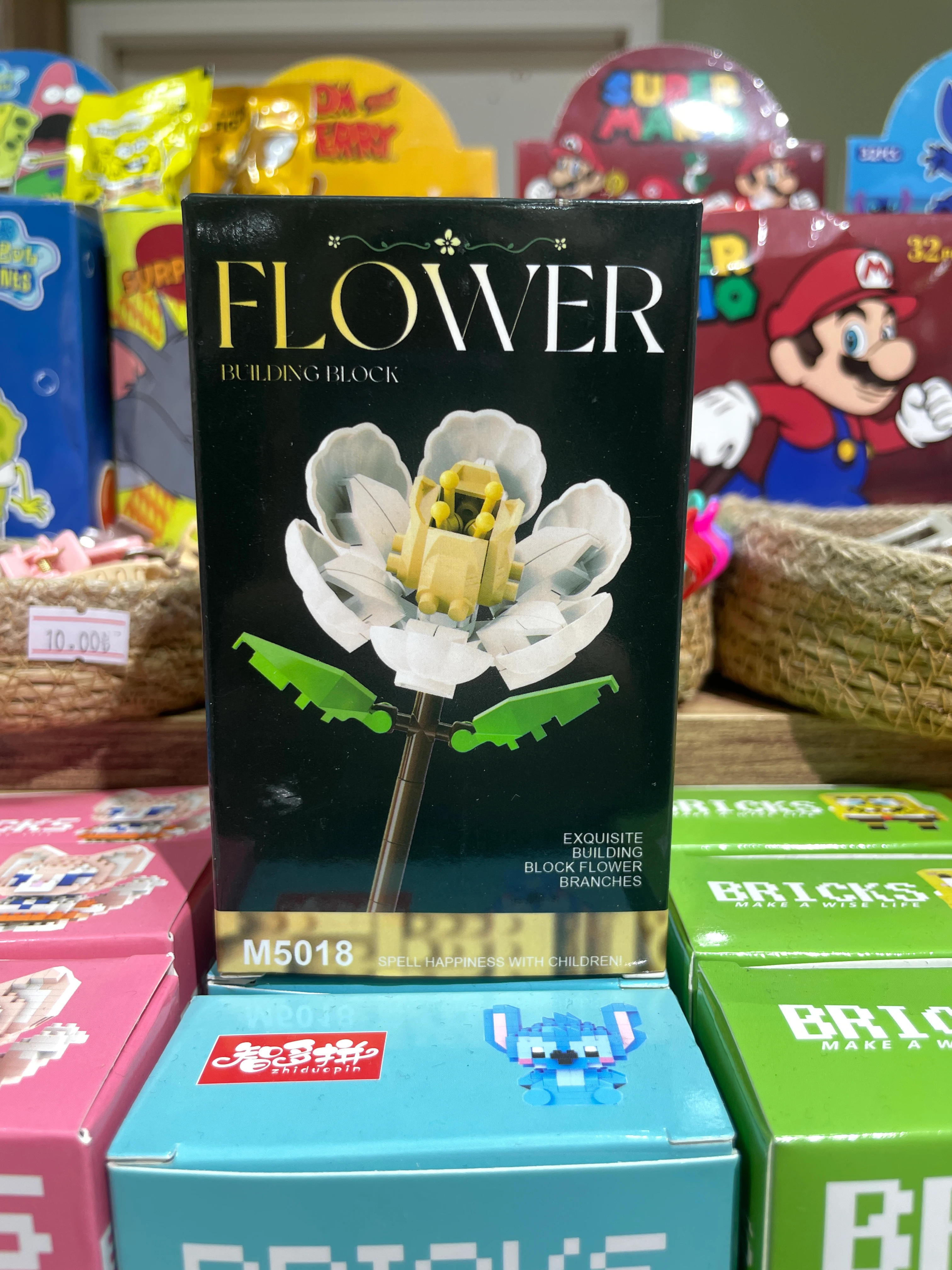 Flower Çiçek Bricks Lego