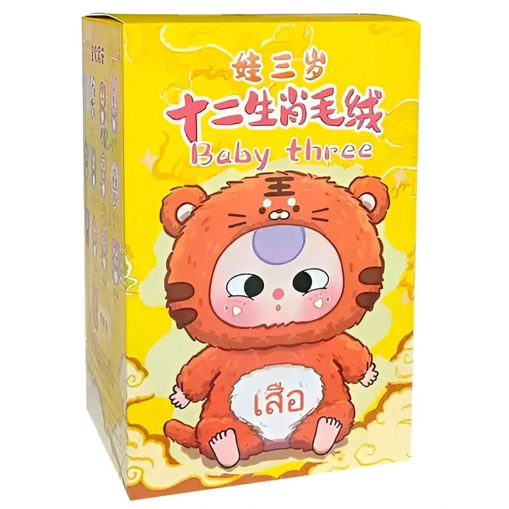 Baby Three Blind Box