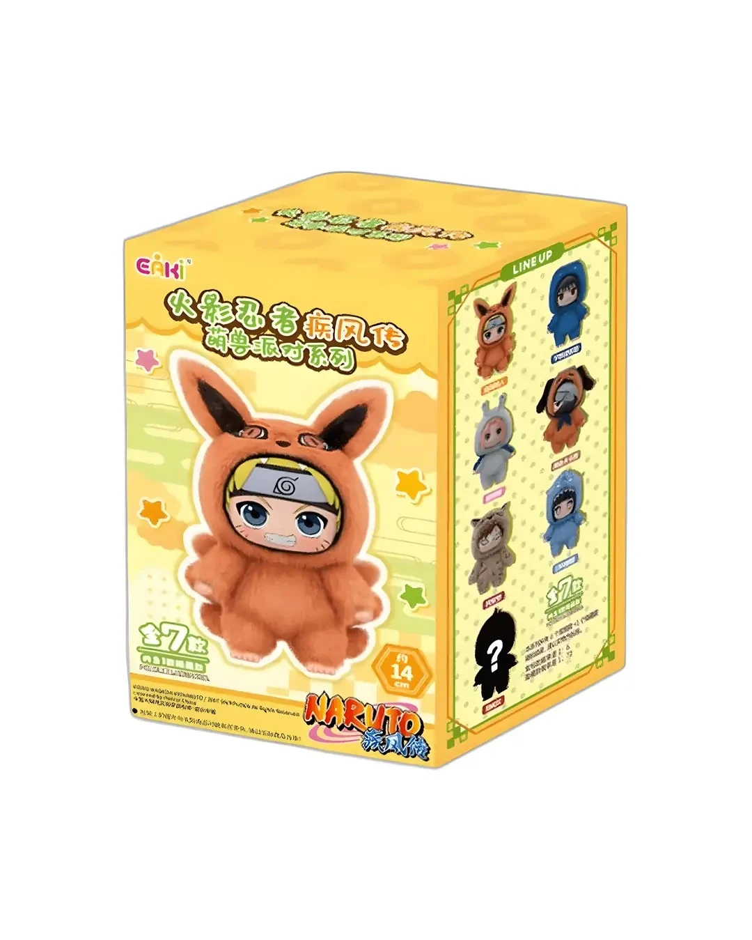 Naruto Beast Series Blind Box 
