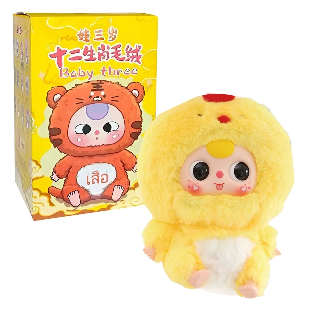 Baby Three Blind Box