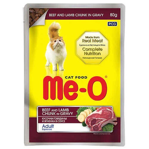 ME-O SOS İÇİNDE POUCH PARÇA DANA VE KUZU ETLİ KEDİ KONSERVESİ 80GR