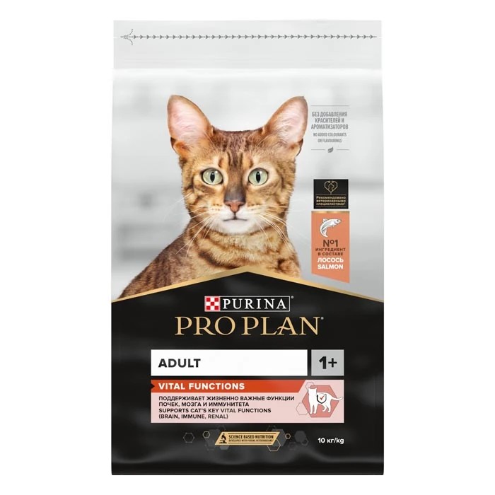 PROPLAN ORİGİNAL SOMONLU PİRİNÇLİ YETİŞKİN KEDİ MAMASI 10 KG