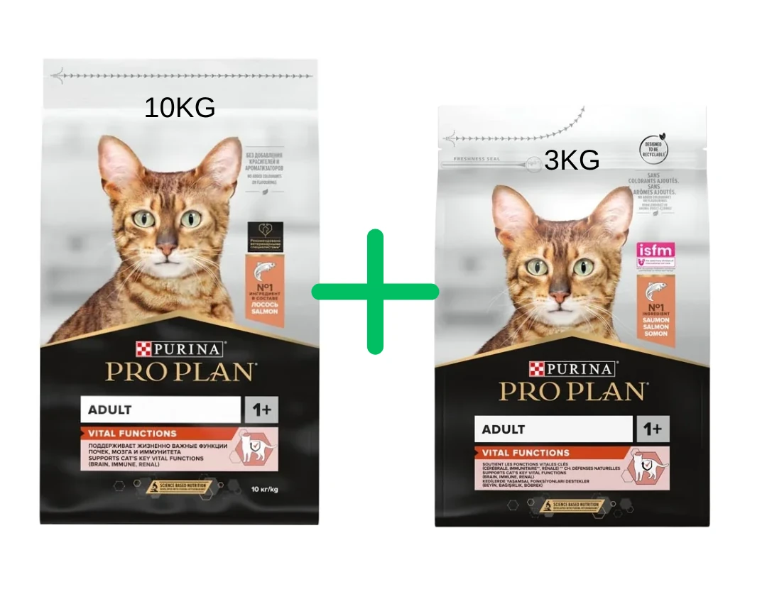 Pro Plan Vital Functions Adult Somonlu Yetişkin Kedi Maması 10 KG+3 KG