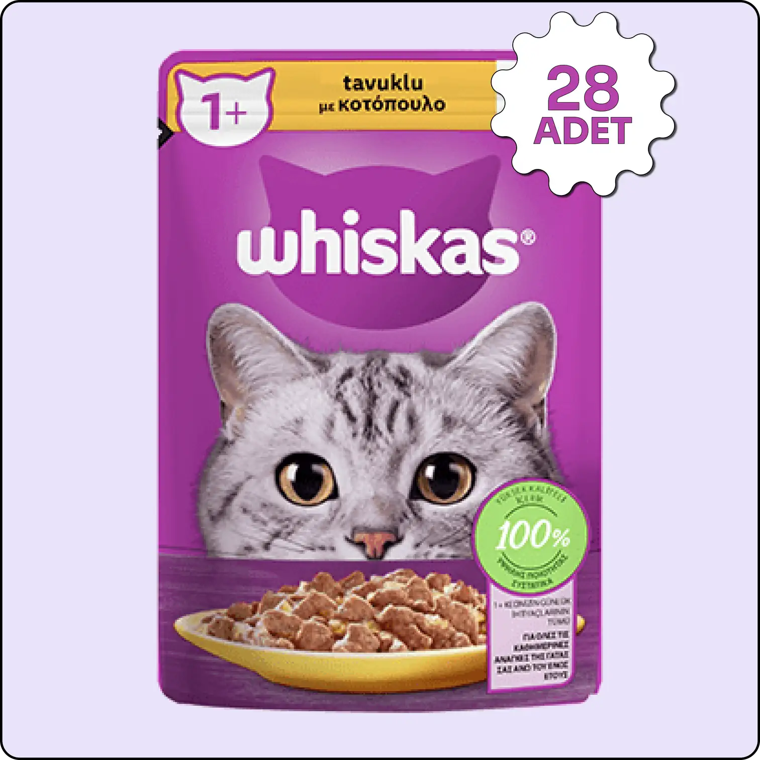 Whiskas Pouch Jöle İçinde Tavuklu Yetişkin Kedi Konservesi 85 gr 28 Adet