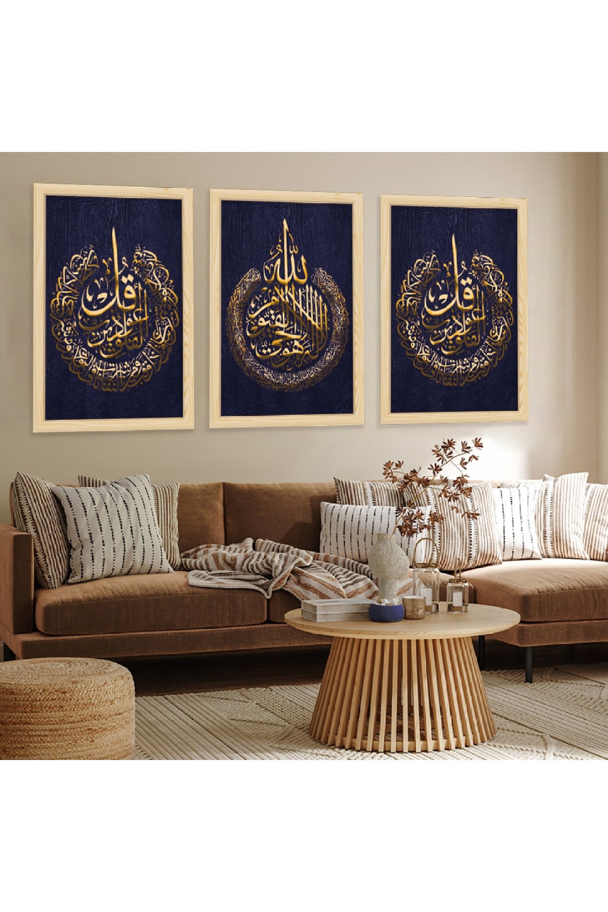 Sanat Tablosu Ahşap Çerçeveli Allah Ve Hz Muhammed Lafzı Dini Tablo
