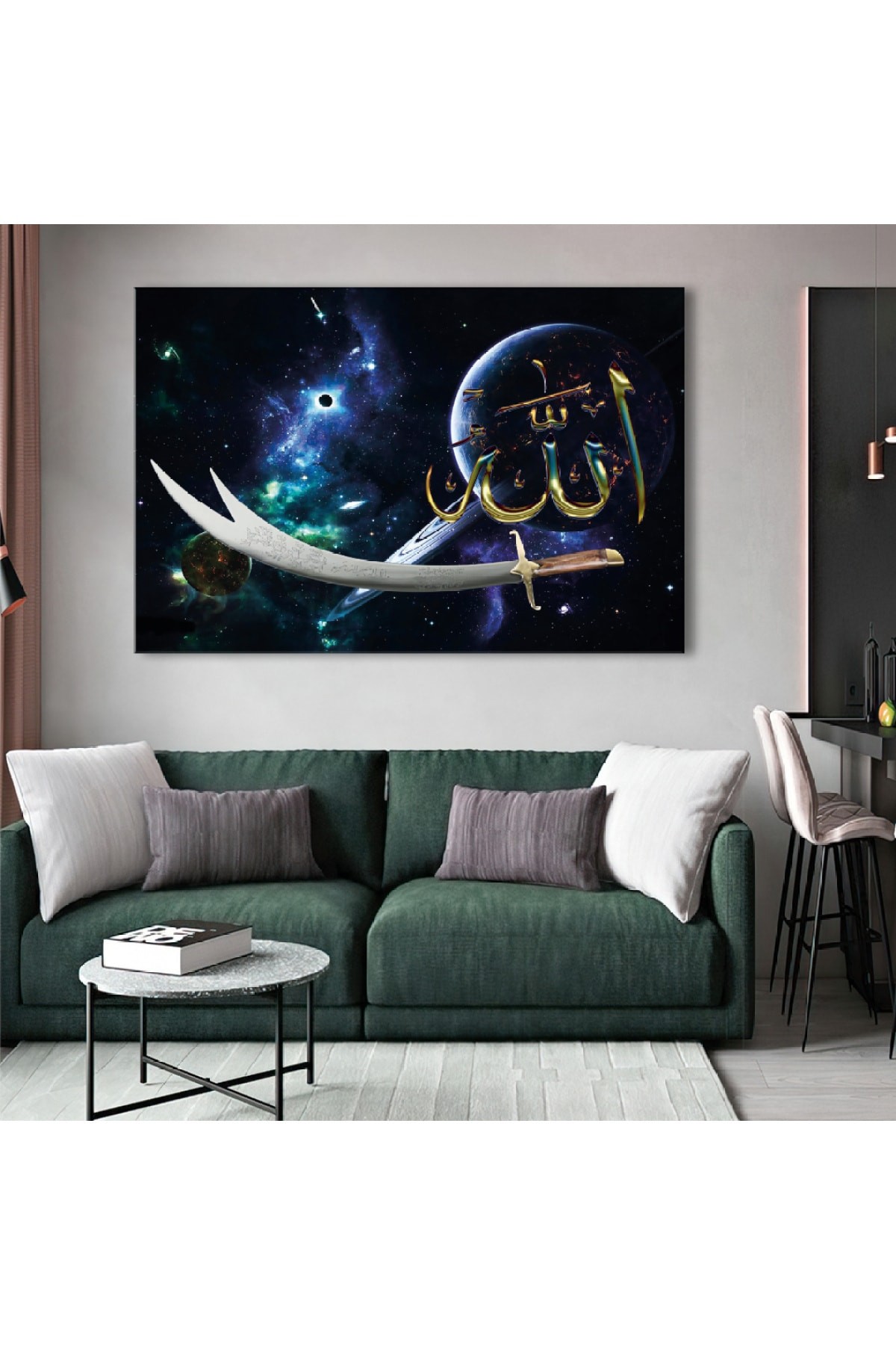 Allah Lafzı Ahşap Şase Dijital Baskı Kanvas Dini Tablo 120X80Cm