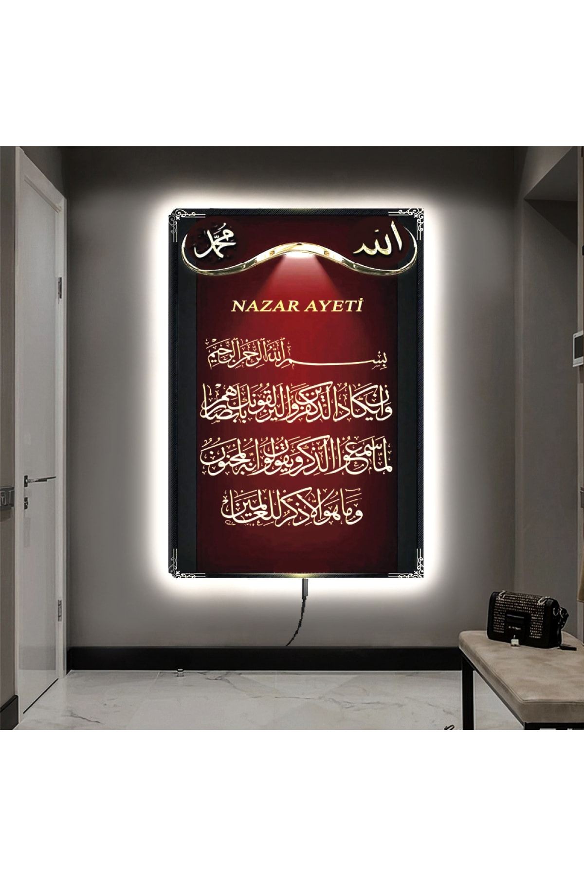 Ledli 90x60 Nazar Ayeti Kanvas Tablo