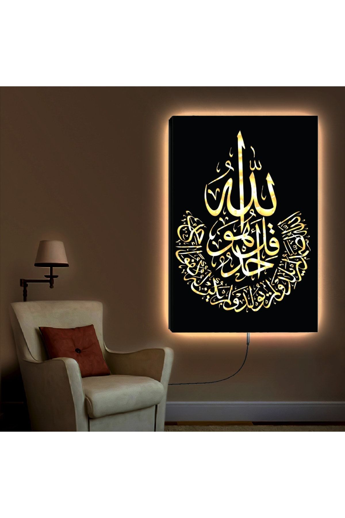 Ledli 90x60 Allah Lafzı Kanvas Tablo