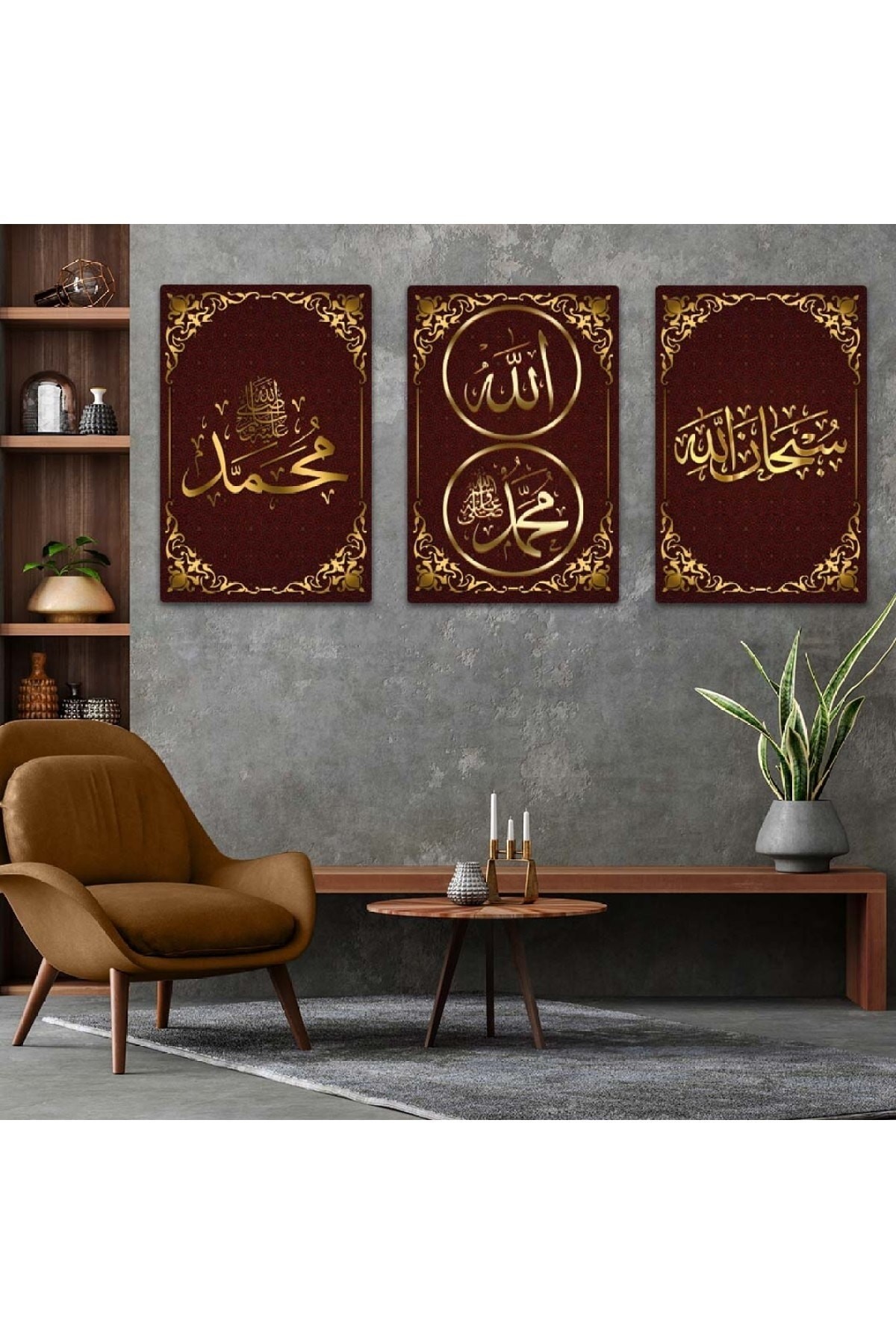 İslami Motifli Hz Muhammed Ve Allah Lafzı Dini 3'Lü Solmaz MDF Tablo Set