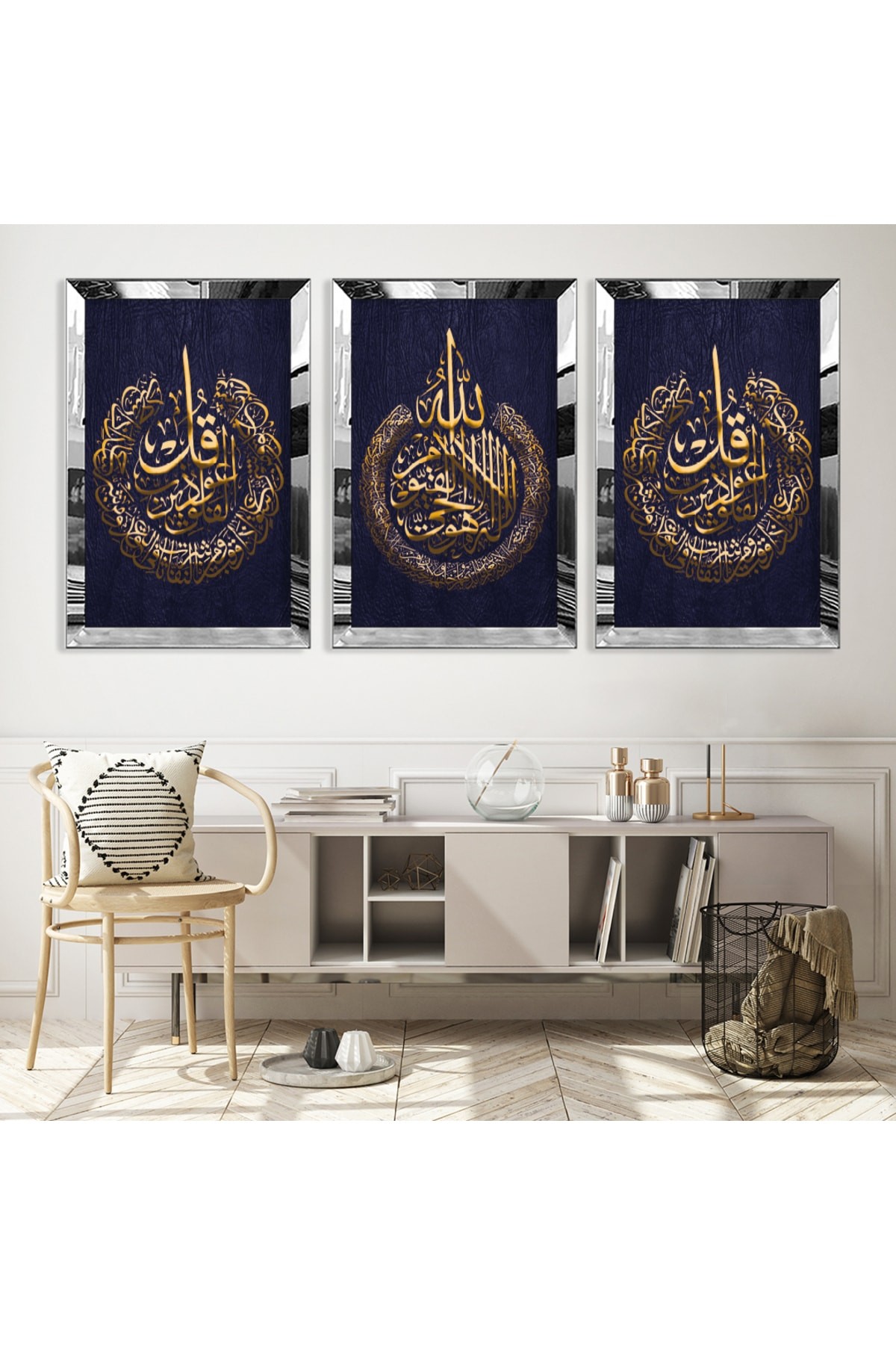 İslami Duvar Süsü Allah Muhammed Lafzı Gold Pleksi Kenar 3'Lü MDF Tablo Seti