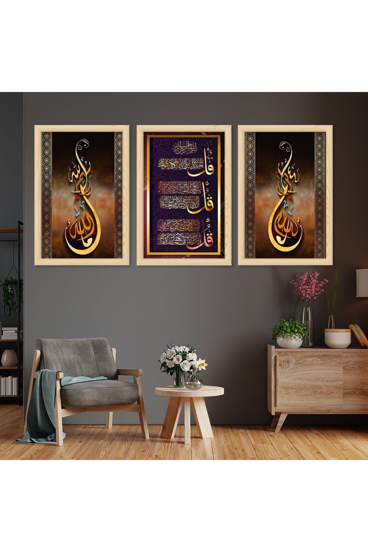 Sanat Tablosu Ahşap Çerçeveli Dini Tablo