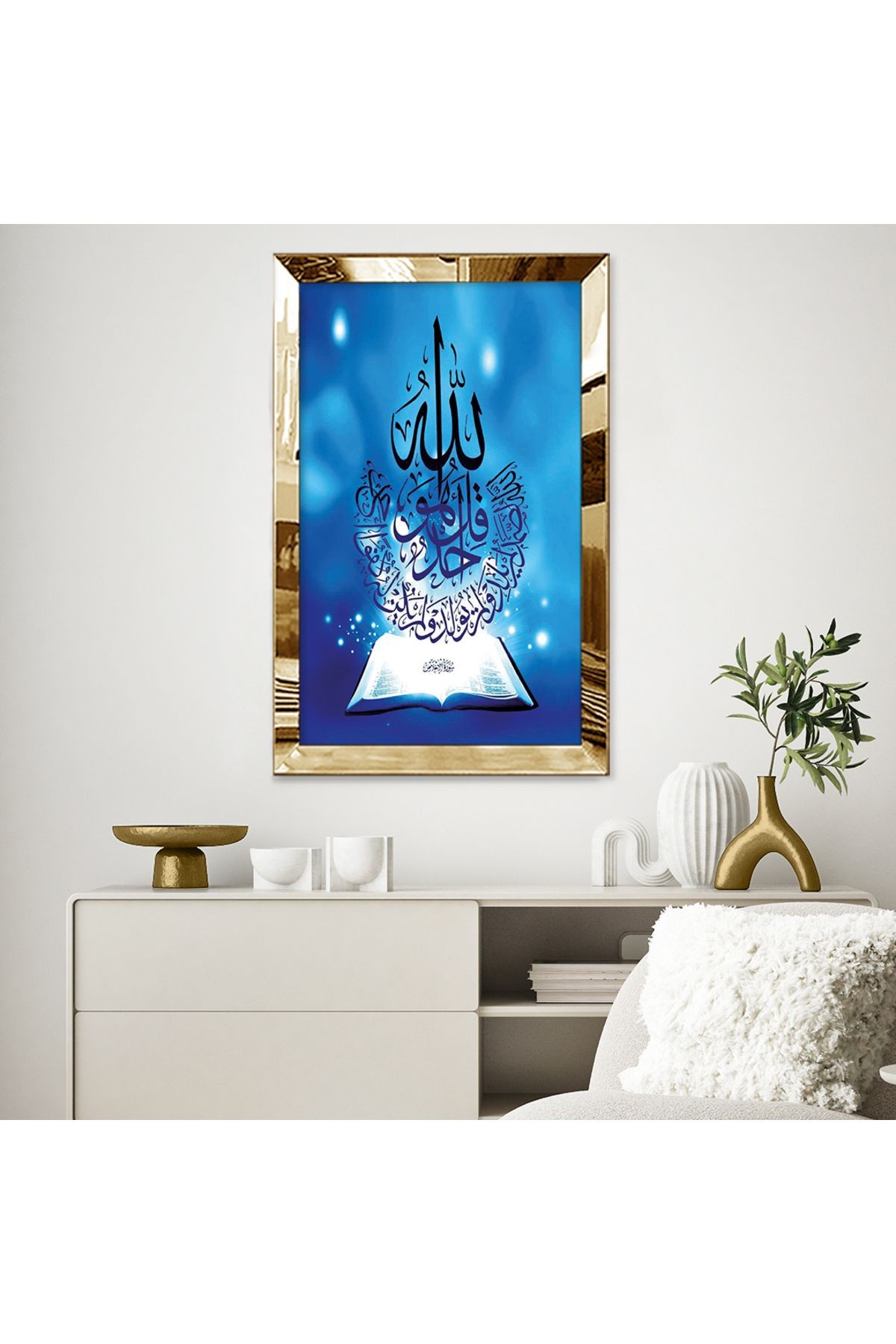 Gold Aynalı Pleksi Çerçeveli Modern Mavi Beyaz Allah Yazılı Soyut Çizim Mdf Tablo