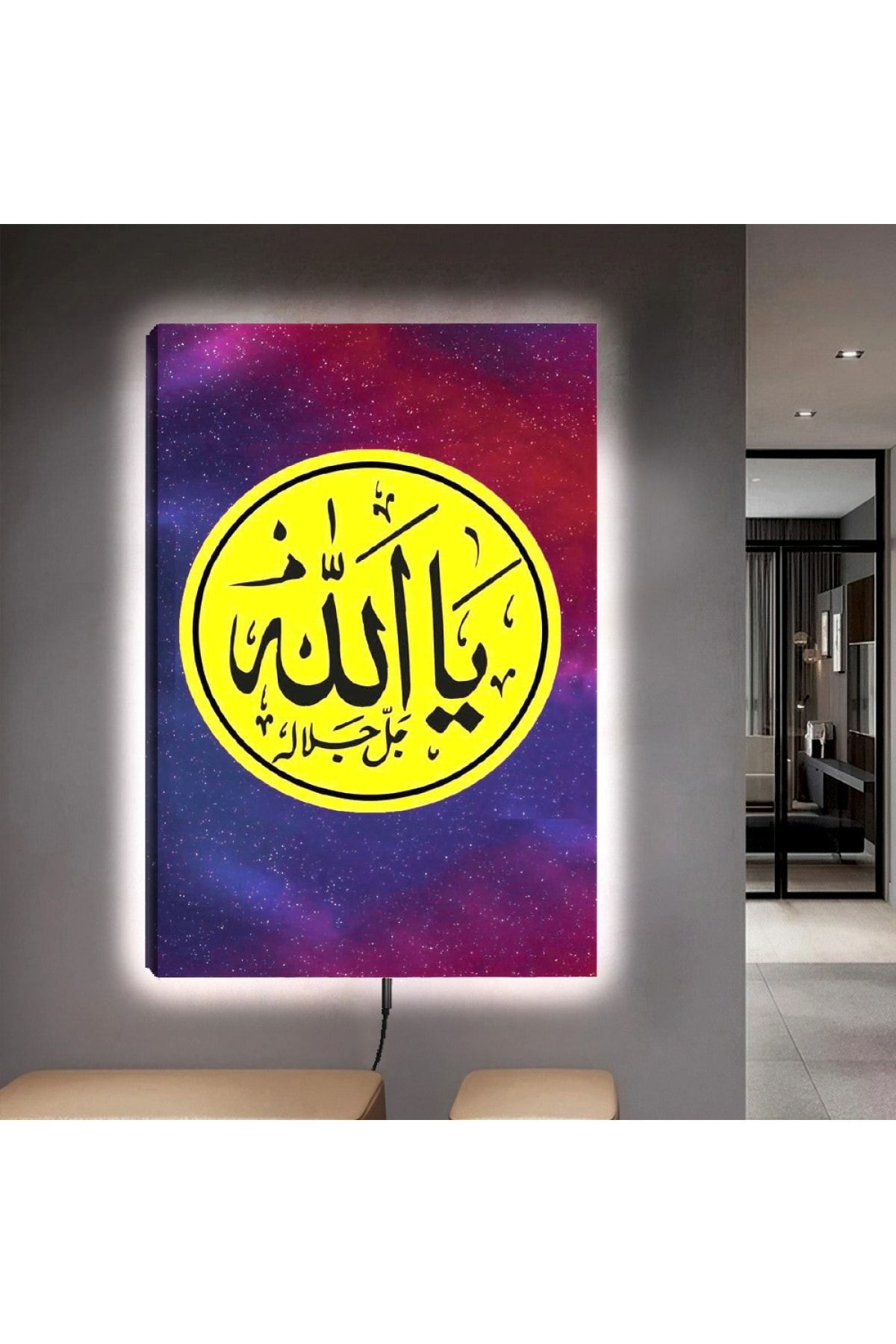 Ledli 90x60 Allah Lafzı Kanvas Tablo