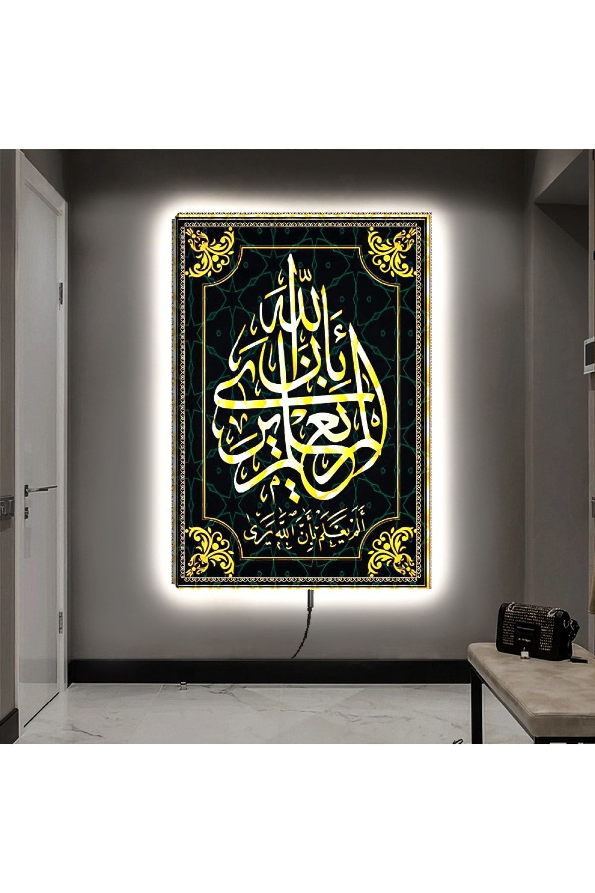 Ledli 90x60 Dini Ayet Kanvas Tablo