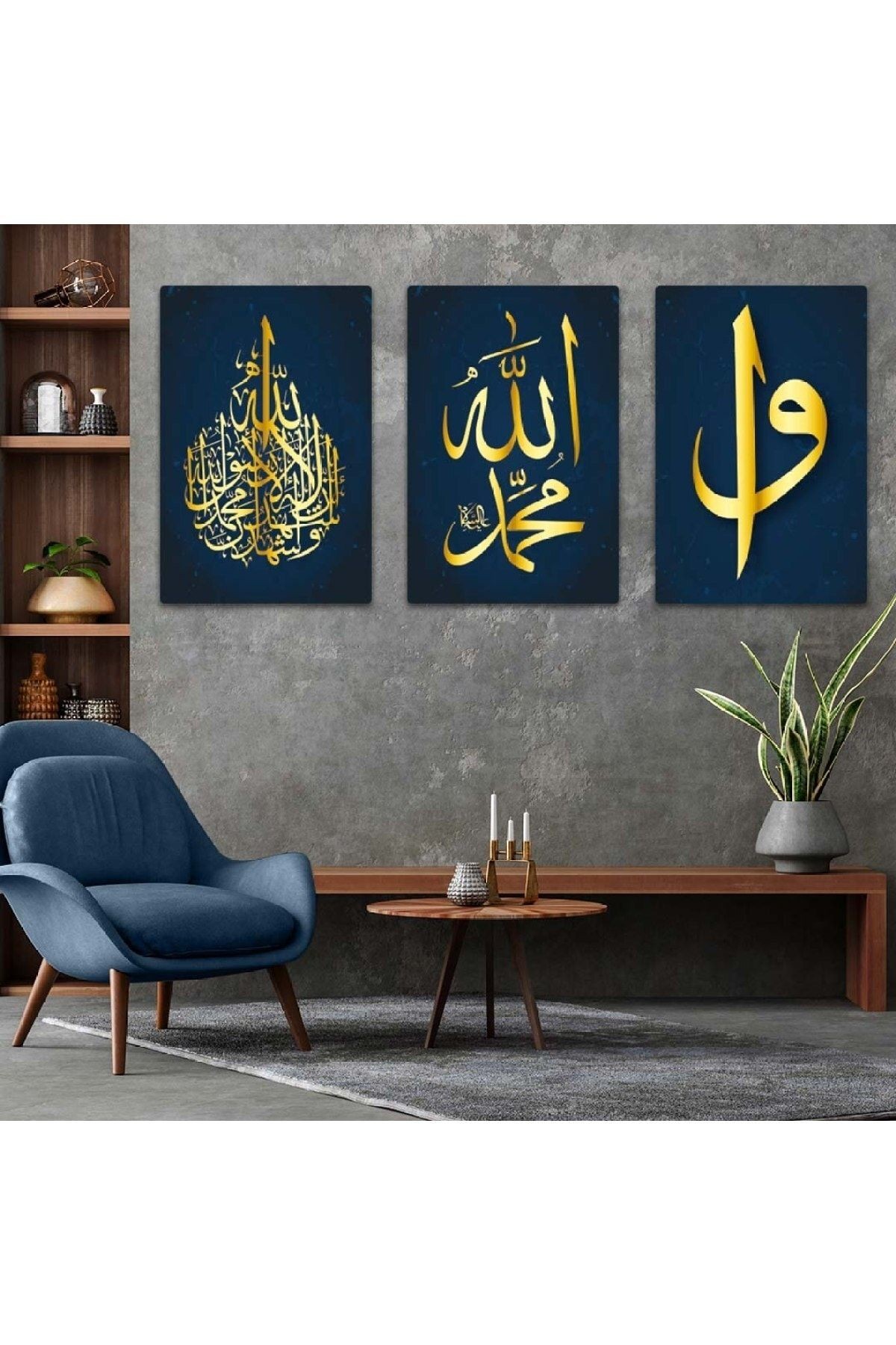 Üçlü Mdf Ayetel Kürsi Allah Ve Haz Muhammed Lafzı Tablo Seti