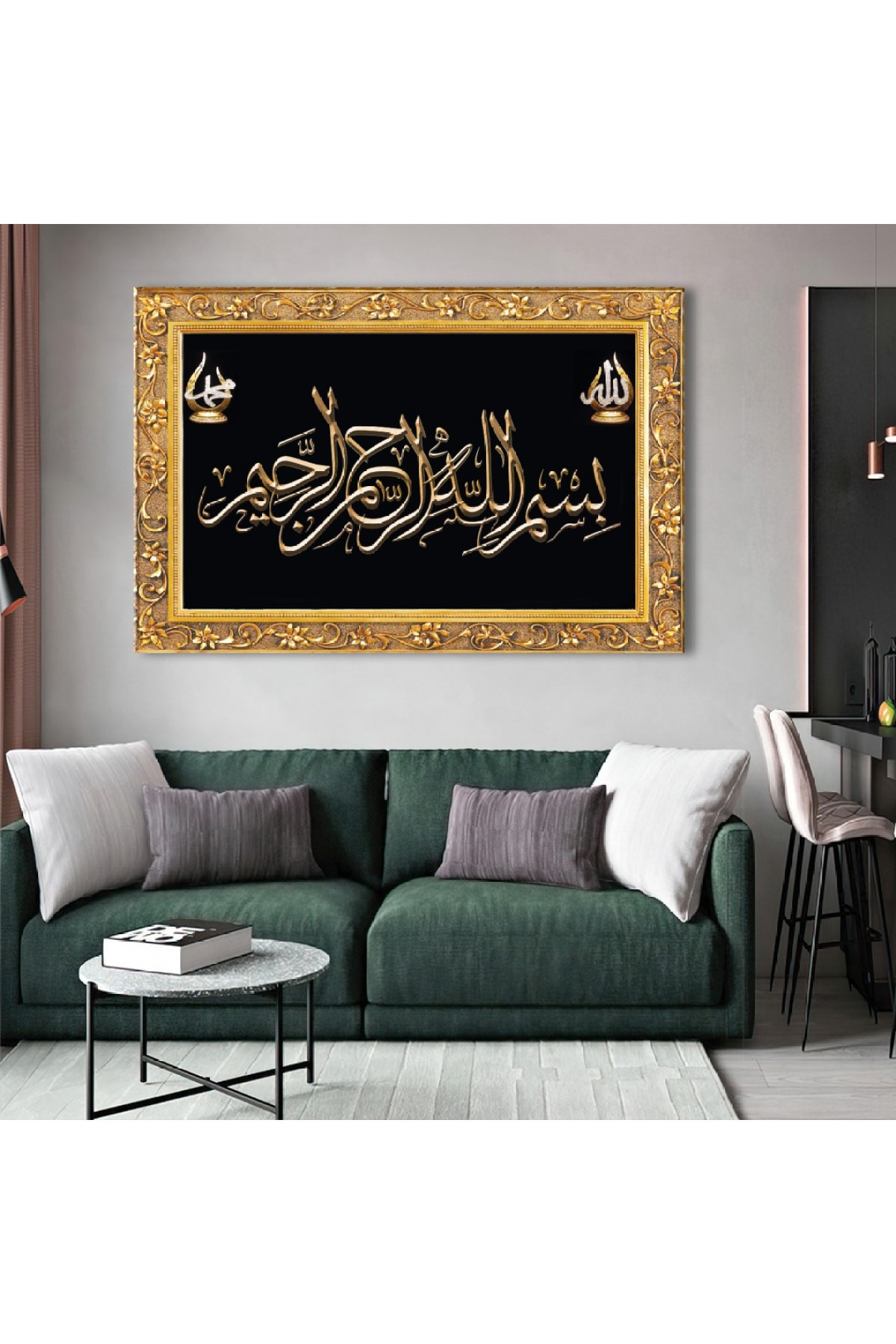 Arapça Besmele Dini Ahşap Şase Dijital Baskı Kanvas Tablo 120X80Cm