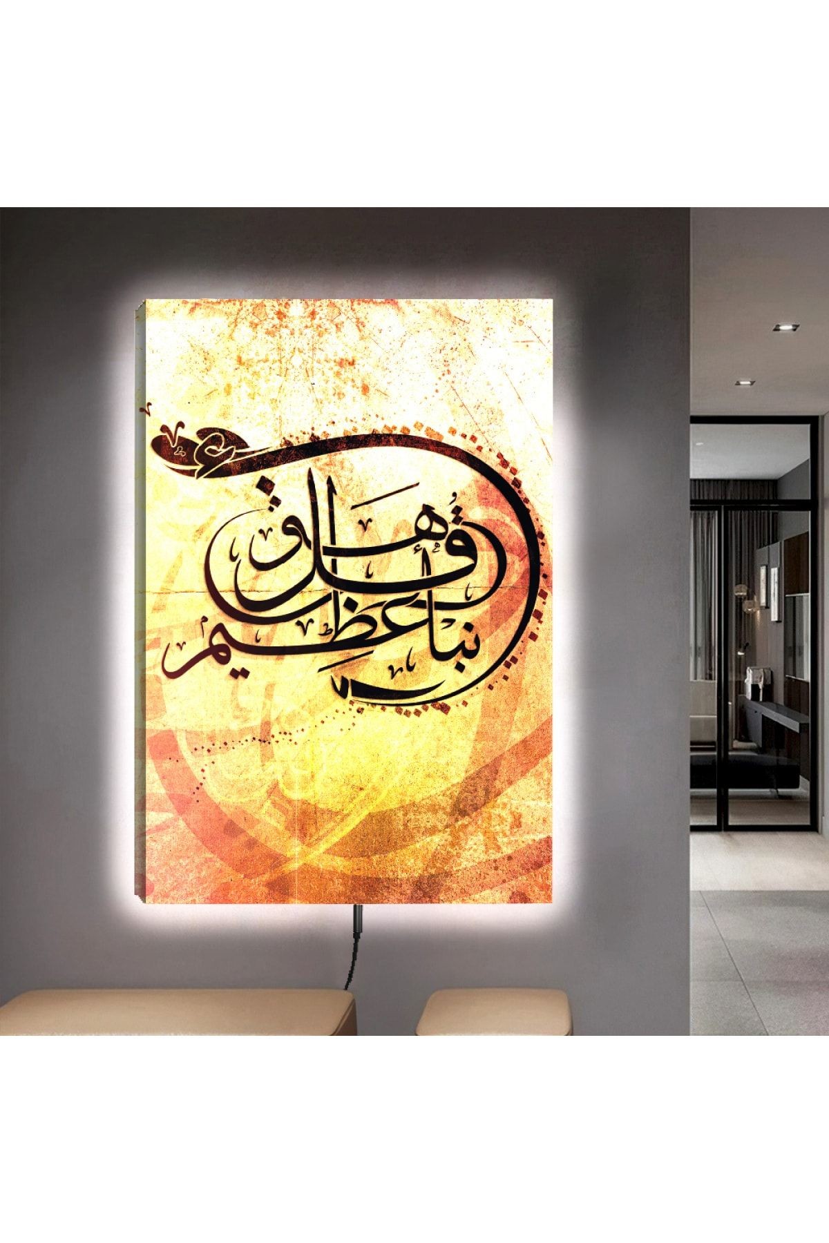 Ledli 90x60 Dini Ayet Kanvas Tablo